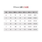 Moncer Suyen Long Doll Classic Women's Down Jacket - Image 9