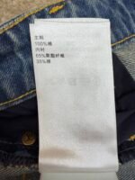 Louis Vuitton rope embroidered jeans - Image 17