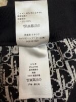 Dior monogram reversible wool and cashmere straight-leg trousers - Image 18