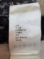 Louis Vuitton monogram rhinestone jacquard jeans - Image 17