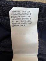 Louis Vuitton black and gold embroidered collar denim jacket - Image 18