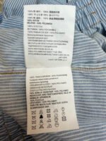 MiuMiu striped jacket - Image 18