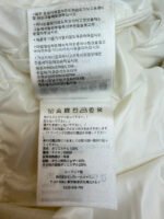 Moncler Matte Mayan Down Jacket - Image 20